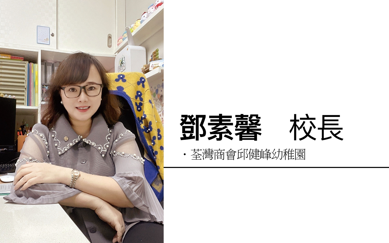 戏剧教育展潜能　朗读表演自信增（42期）